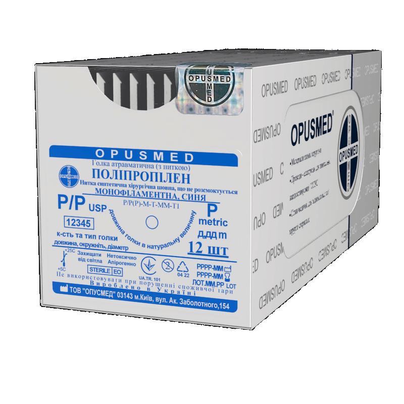 ATP. голка з нитк. Поліпропілен моно. синій 5/0(1) 0,75м 17мм 1/2 Кол1